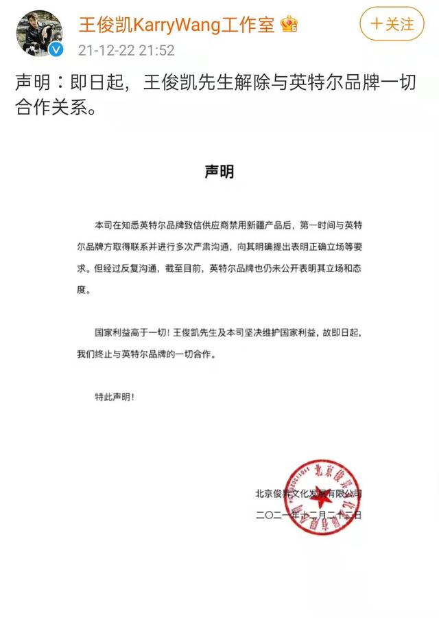 贾乃亮深夜发文挂微博，贾乃亮否认复合传闻