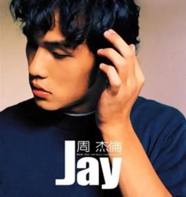 周杰伦最好听的歌，周杰伦最好听的十首歌曲现场版（第一名和第二名差点打起来……）