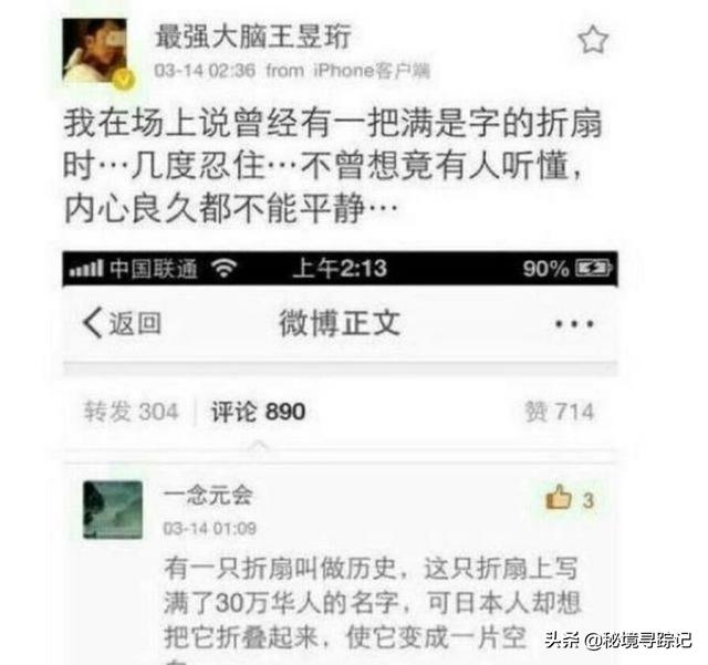 水哥王昱珩最强大脑合集无解说，水哥王昱珩两月考入清华