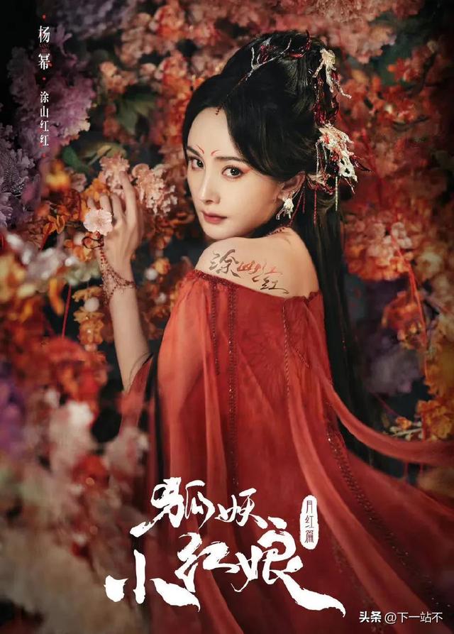 狐妖小红娘男主，狐妖小红娘所有角色战斗力排行（王权霸业年轻的时候不比王权富贵差）
