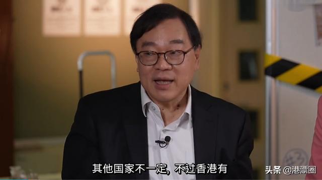 香港未解奇案，租户分分钟逆袭成屋主