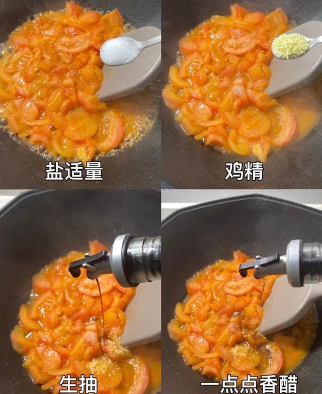 家常三鲜疙瘩汤的做法，下班回家自己动手做个爱心牌三鲜疙瘩汤