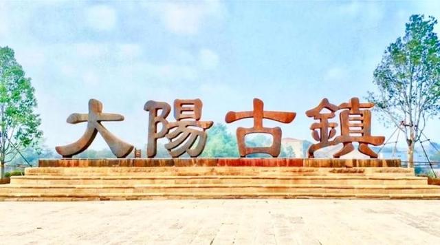 山西历史古城介绍，庭院深深中透着富华