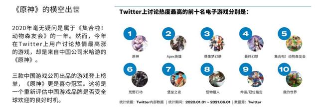 tga年度最佳手游原神领奖，《原神》拿的奖是被玩家捧上去的