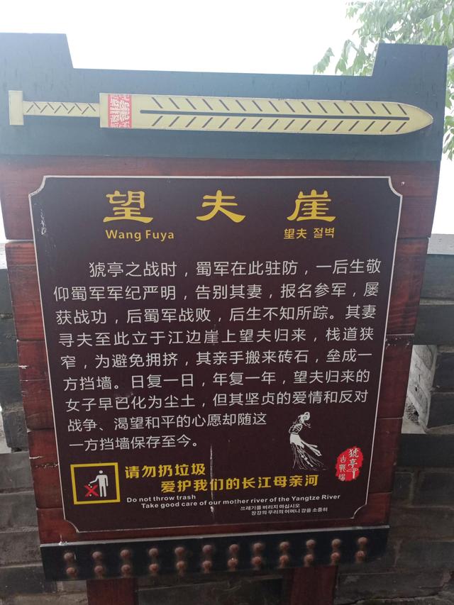 猇亭三国古战场风景，这处古战场再成时代的焦点