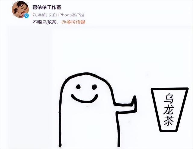 蒋依依吴磊最萌身高差，青梅竹马恋情起底信息量巨大