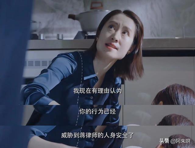 女士法则陈染老公出轨哪一集，女士法则陈染老公出轨第几集（唐静加入诚泰蒋琼惨遭家暴）