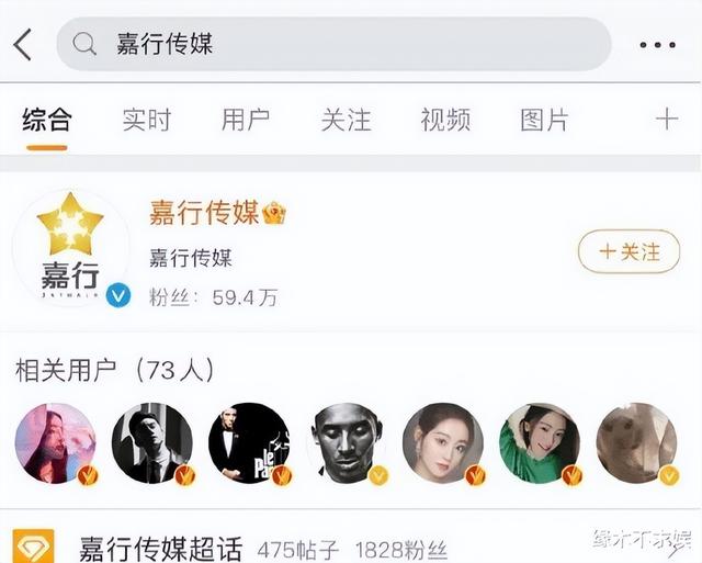 杨幂迎29岁生日，杨幂29岁生日击退婚变流言　老公0点准时示爱