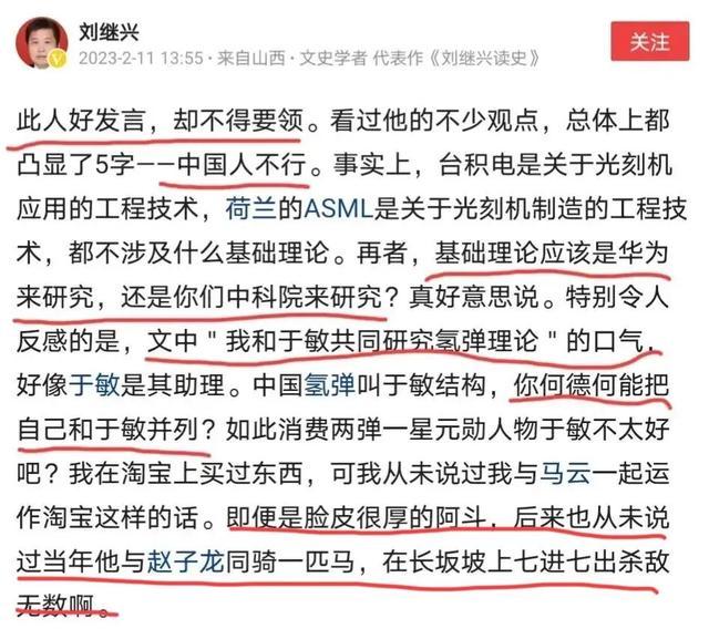 96岁老院士互联网舆论漩涡中冲浪，钟南山反对做心脏支架