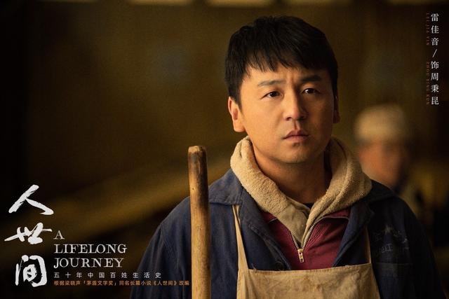 蔡晓光经历，最有情义的五个人