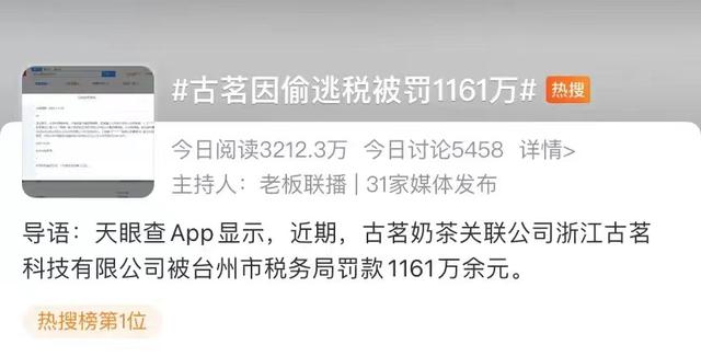 奶茶创业项目的独特与创新分析，奶茶也能塌古茗奶茶商业模式画布分析