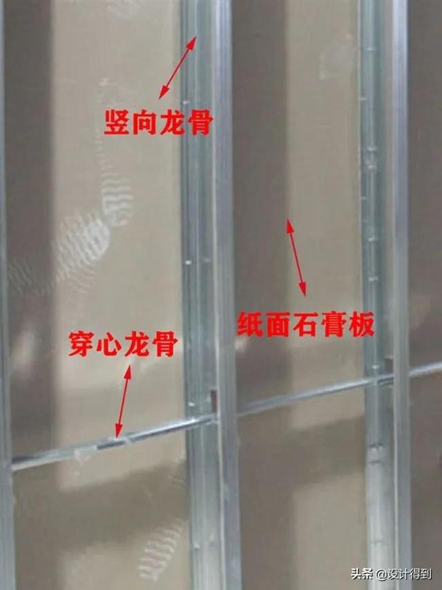 装修隔墙技巧，回家我就统统拆了