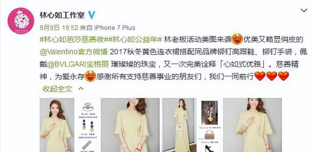 林心如周杰吃瓜，林心如：控诉周杰强吻
