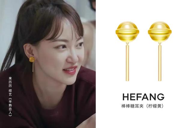 小众高级珠宝品牌便宜，被半熟恋人种草的珠宝品牌