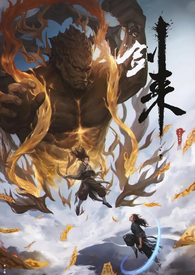 剑来心目中战力排行榜，有哪些令人赞不绝口的设定