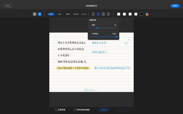 安卓平板笔记软件支持手写，华为平板六个笔记软件亲测