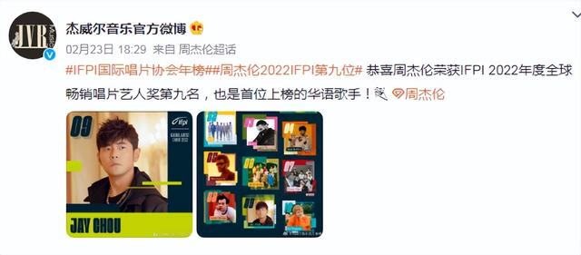 周杰伦无与伦比，周杰伦的无与伦比你真的了解吗（周杰伦无与伦比演唱会高清图集）