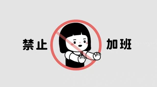 最近很火的打工人壁纸，打工人励志电脑桌面壁纸（每日壁纸秀，打工人壁纸）