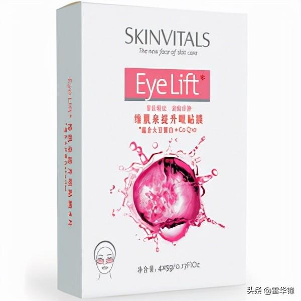 去眼袋黑眼圈应该首选哪种眼膜，保护好心灵的窗口