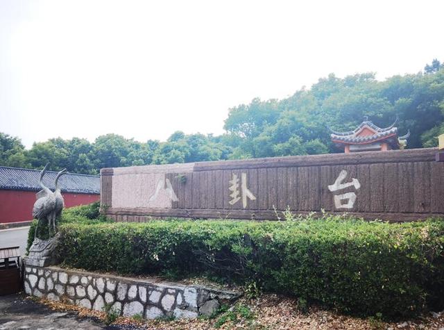 茅山风景区华阳洞，你想要的田园生活来了