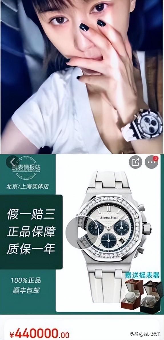 王朔与王子文私下关系，与贾乃亮传绯闻多年、未婚生子