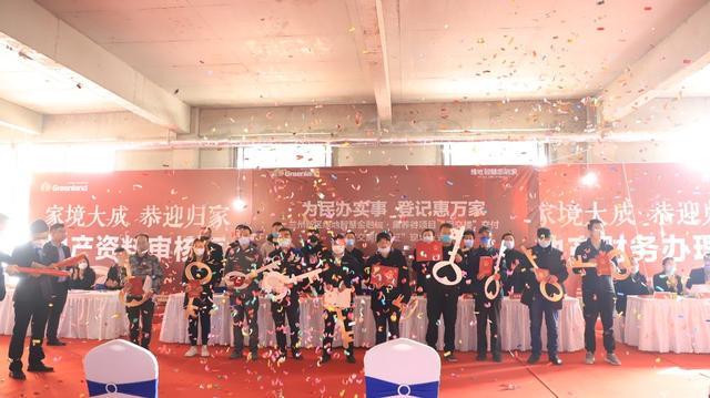 西安绿地世界中心项目介绍，绿地按下保交付