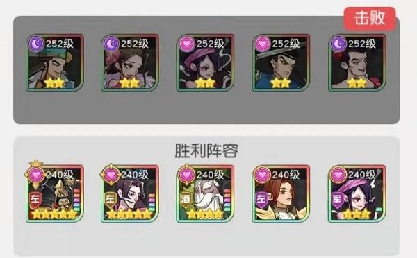 小浣熊百将传攻略，小浣熊百将传攻略大全