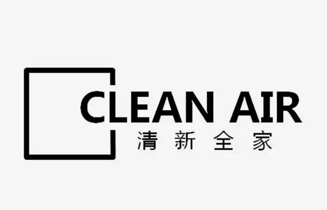 除甲醛比较有名的机构，全国十大除甲醛品牌排名（全国除甲醛品牌十大排名）