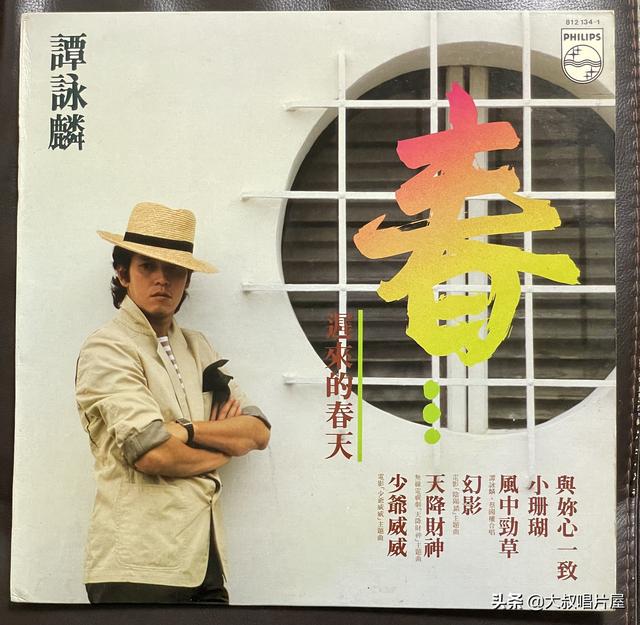 50首港台怀旧金曲曲单,八十年代大陆流行音乐的青春图腾-唱片分享第71期 50首港台怀旧金曲曲单,八十年代大陆流行音乐的青春图腾-唱片分享第71期