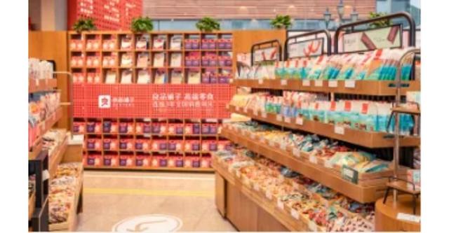 良品铺子零食加盟费，良品铺子拓展新型零食连锁