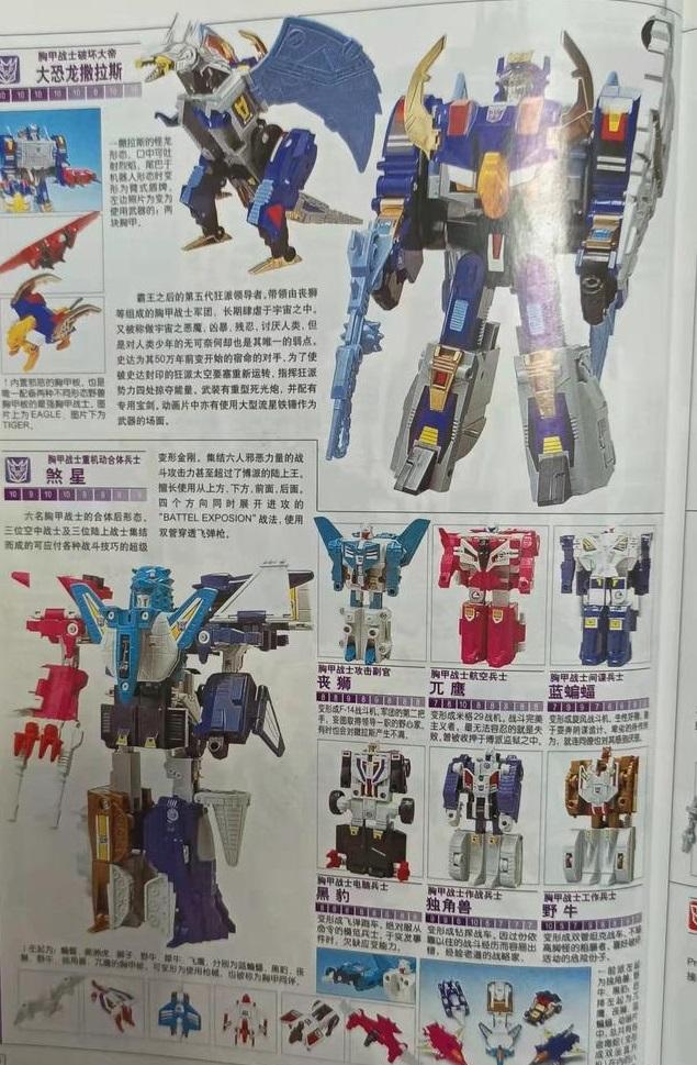 细数变形金刚史上那些特殊的战士系列，变形金刚全系列排名
