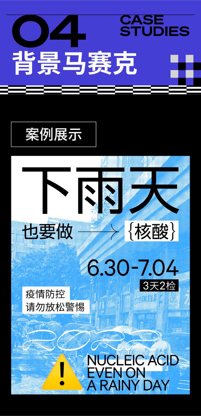 马赛克的艺术设计，马赛克镶嵌成的艺术