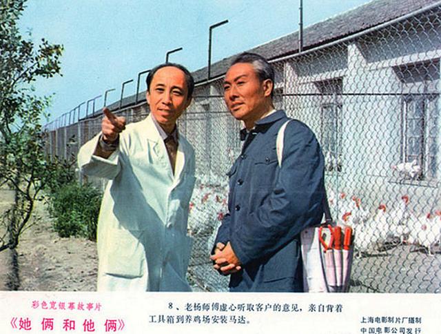 潘美丽和毛峰是啥电视剧，难忘爱情喜剧片她俩和他俩