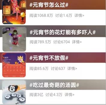 元宵节为什么不放假，为什么现在元宵节不放假了