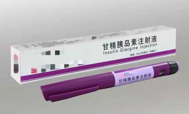 糖尿病盐针(盐 糖尿病)