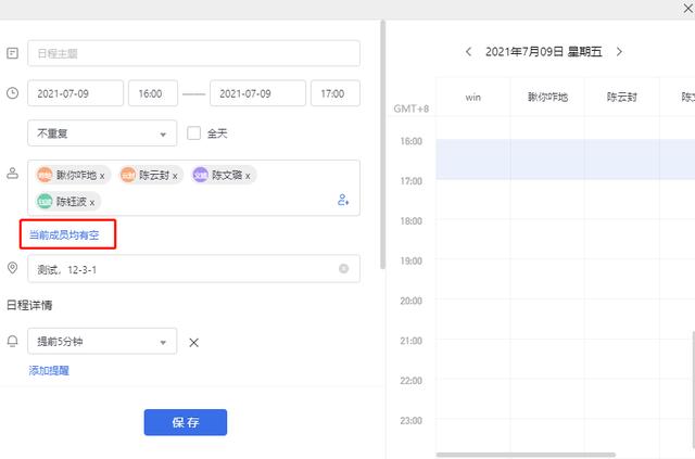 网易企业邮箱总体解决方案，网易企业邮箱的使用说明书