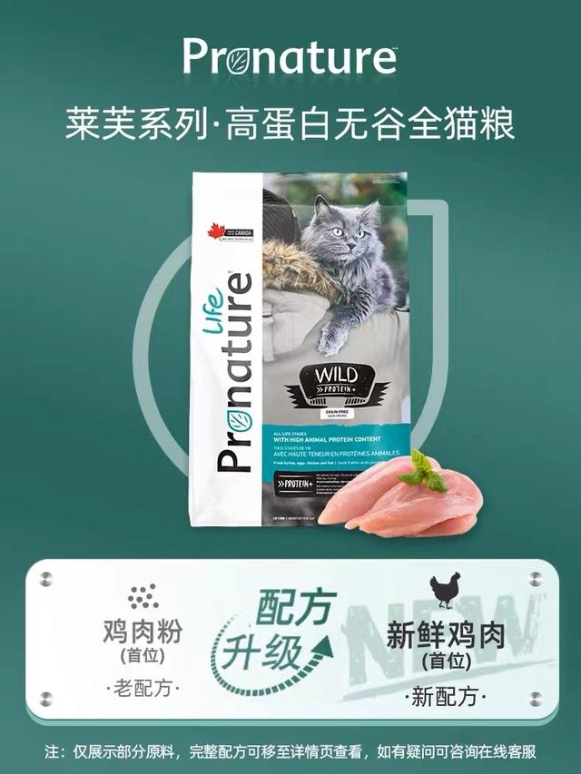 性价比高的猫粮，又便宜又好的猫粮排名前十（猫粮良心推荐，6款性价比好粮）