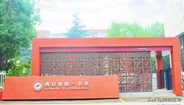榆林市第一中学，陕西省首批十所重点高中（榆林市一中初中部、市一中附小初步选址出炉）