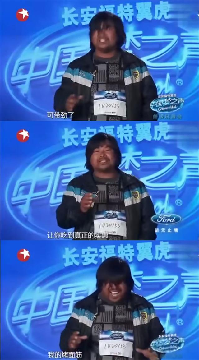 柯以敏超级女声海选通过的选手，韩红被选手说是