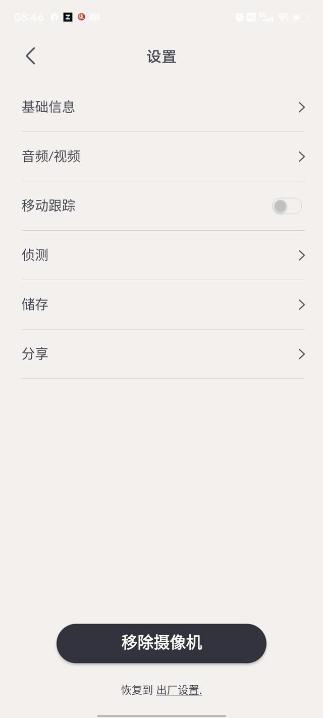 360摄像，360摄像头详细介绍