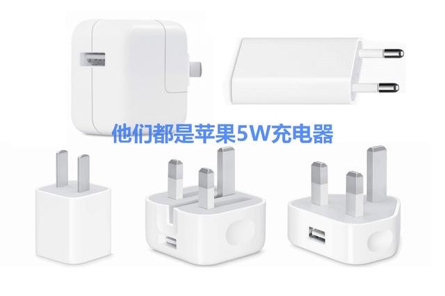 iphone20w品牌快充头评测，支持iPhone手机PD快充