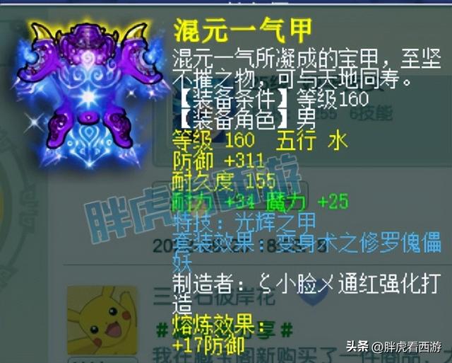 梦幻西游五无底洞副本通刷要求，雪山转无底洞11月冲冠