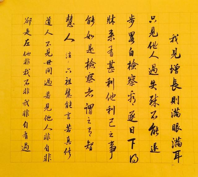 朱子家训精辟十句，朱子家训仅仅524个字