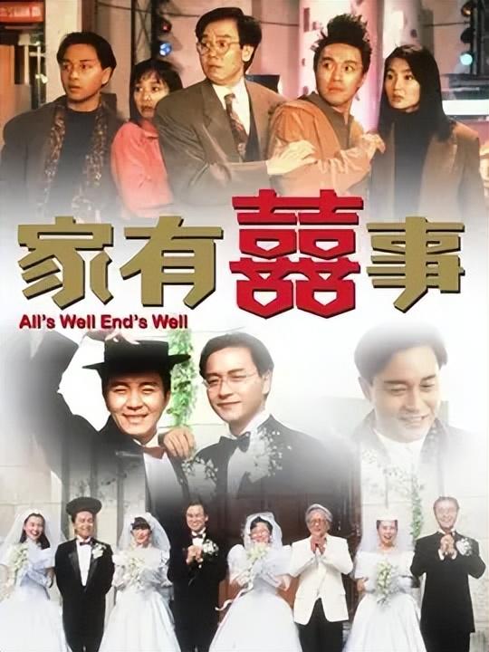 tvb电影，tvb经典电影合集