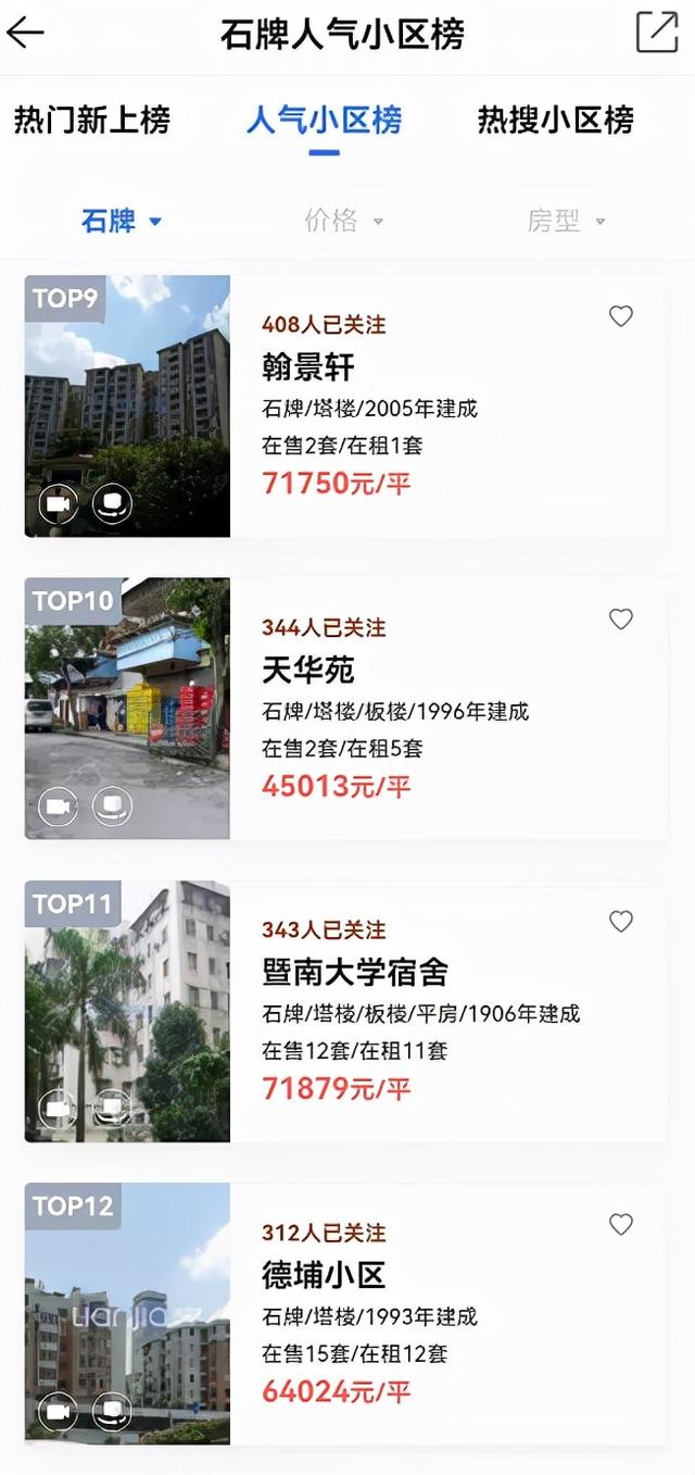 汇通路板块中学规划，刚刚，汇通路幼儿园小学推进