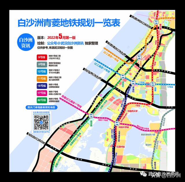  武汉地铁10号线，地铁10号线三期建设最新消息