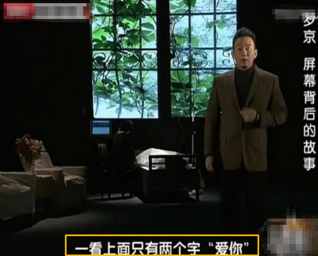 罗京去世讣告，为何墓地却出现怪相