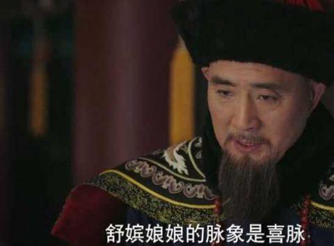 古代人古交吗，古代人啪啪啪后怎么知道中没中