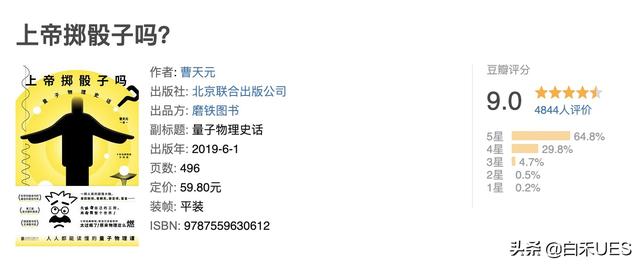 最好看的十本书推荐，告诉自己如何实现自我救赎