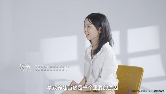 阿里妈妈营销分析平台，阿里妈妈与品牌共创